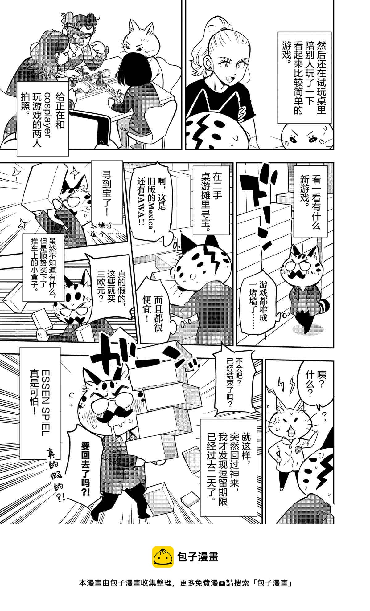 第 41 页