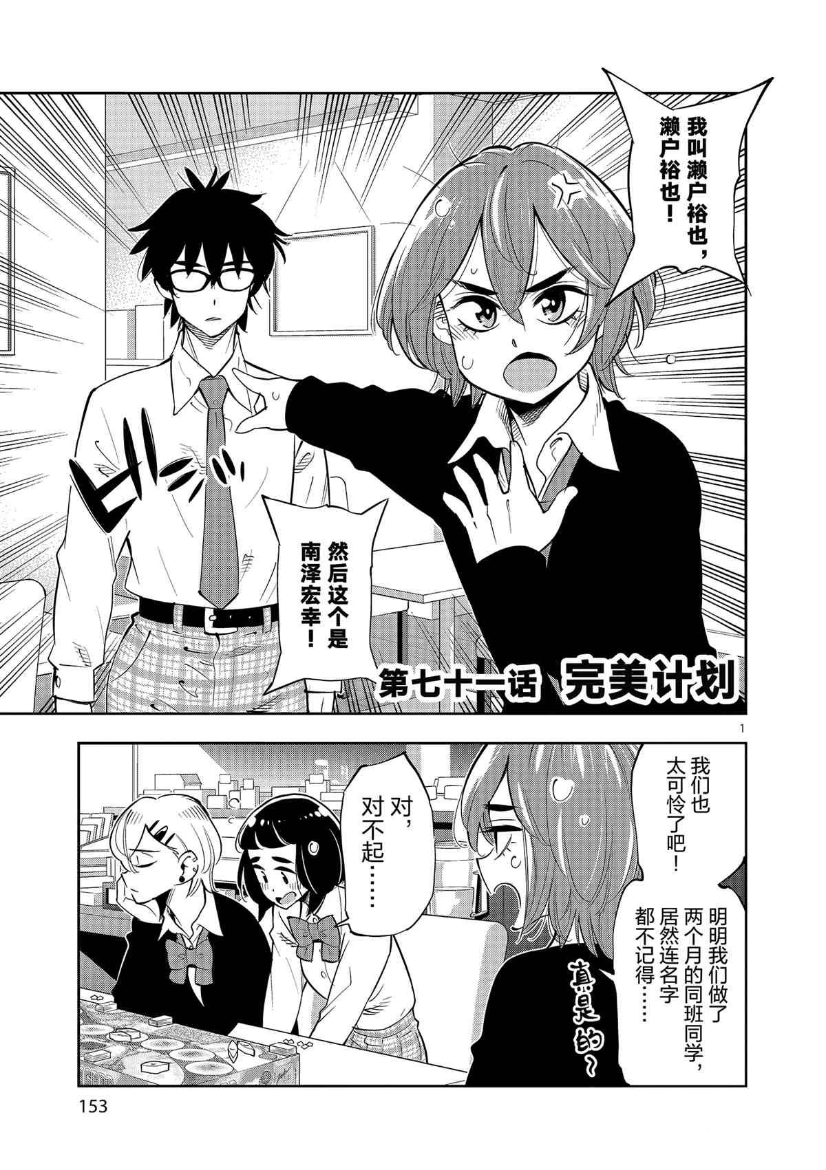 第 1 页
