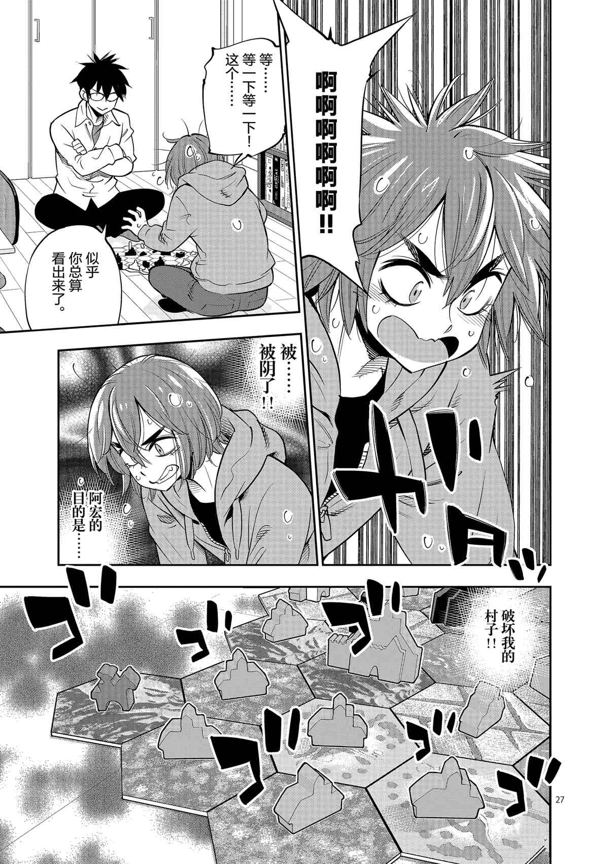 第 27 页
