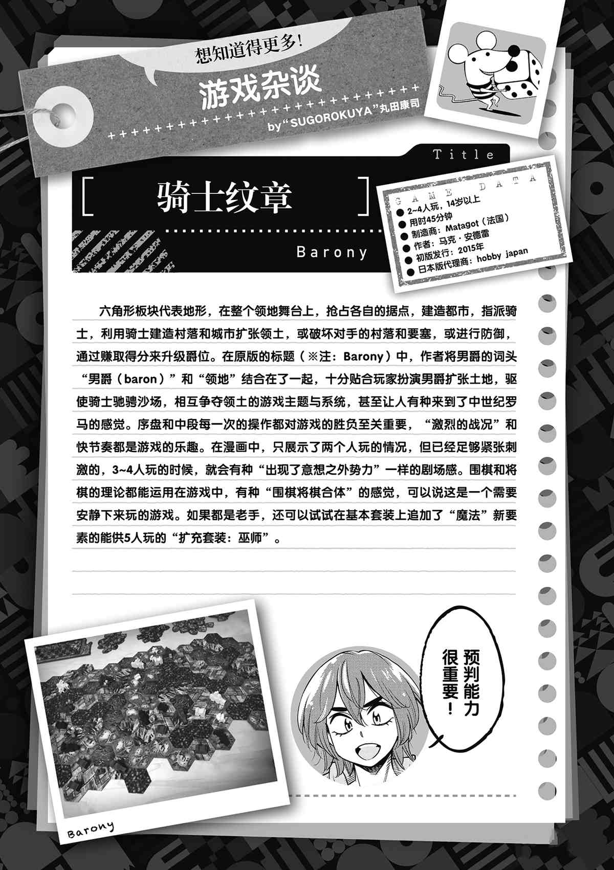 第 37 页