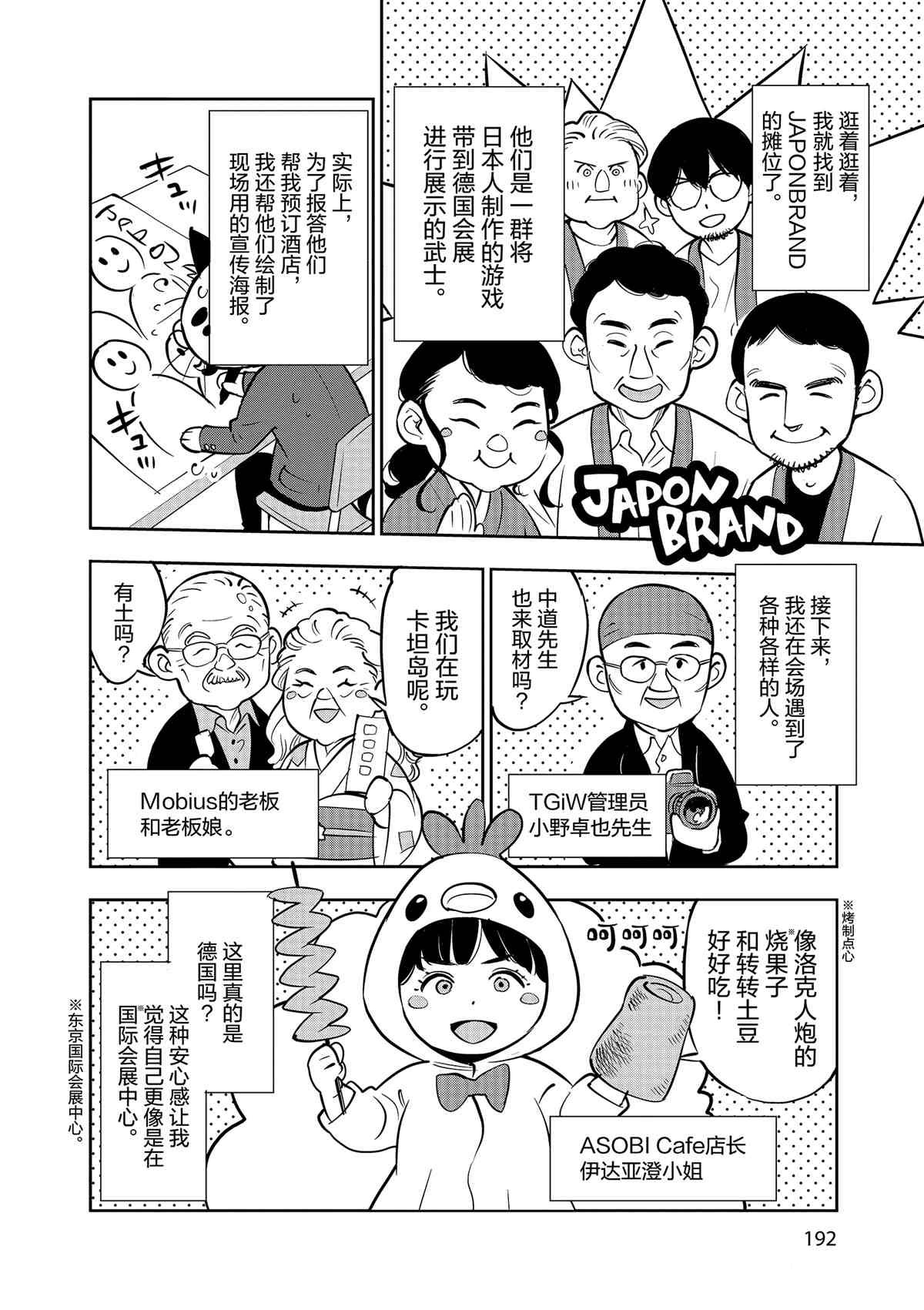 第 40 页