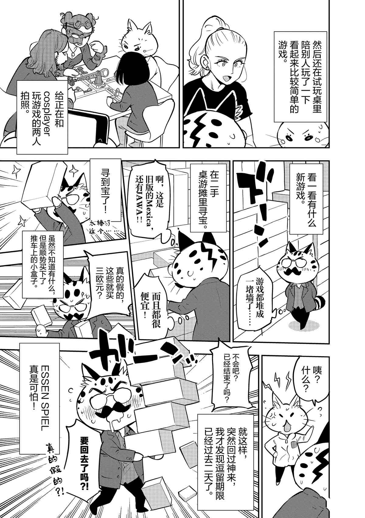 第 41 页