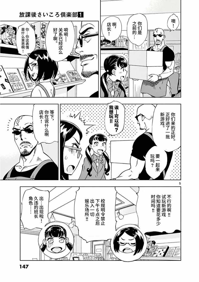 第 5 页