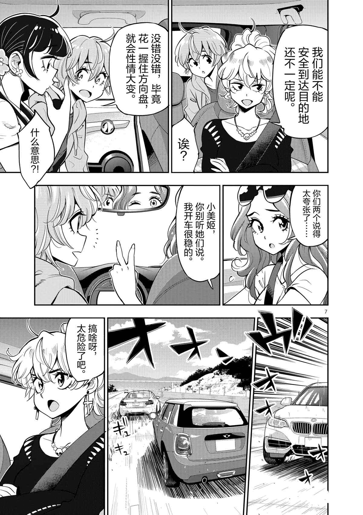 第 11 页