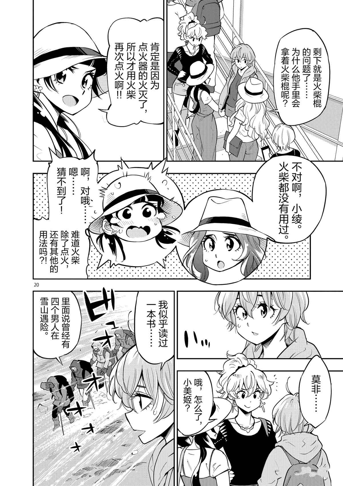 第 24 页