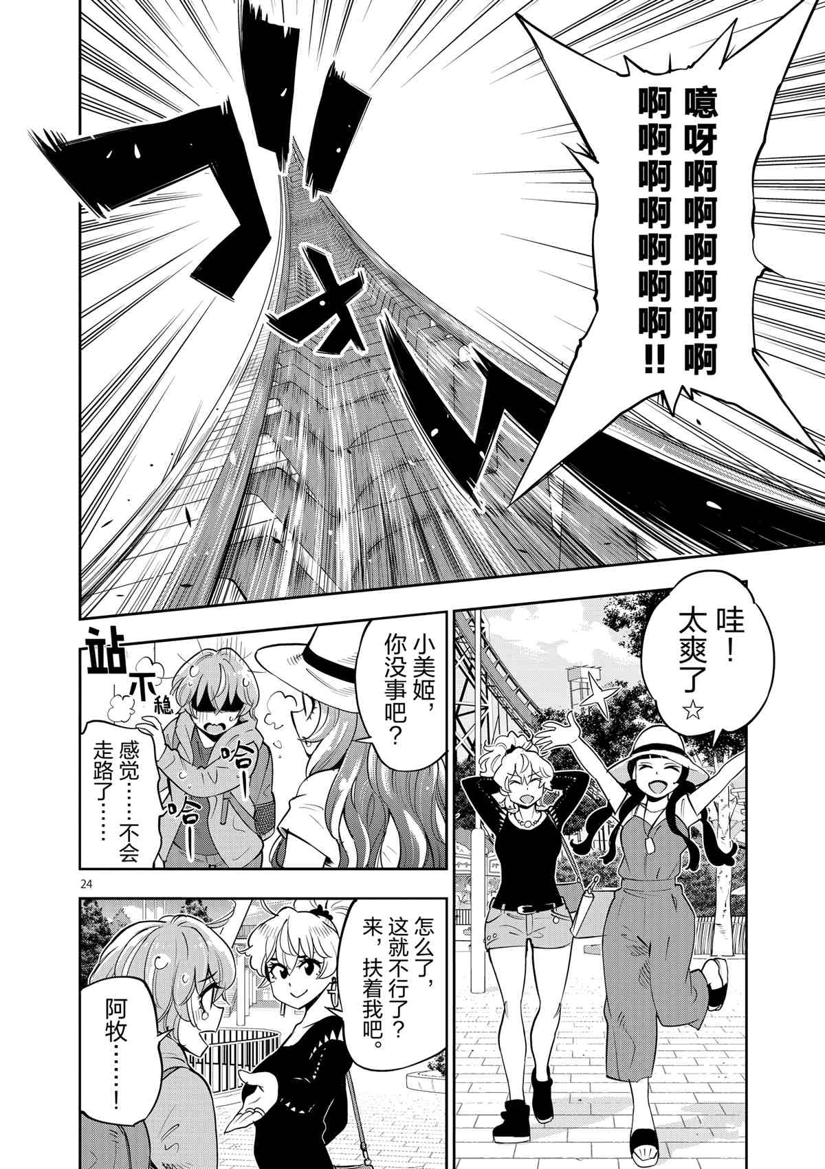 第 28 页