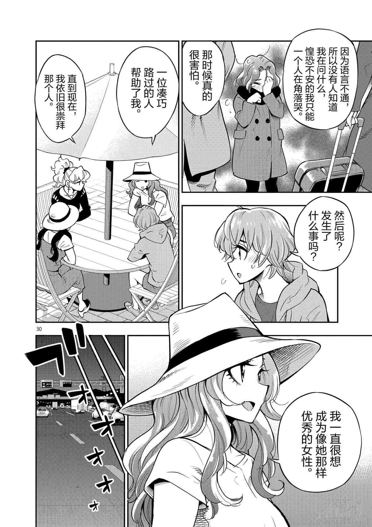 第 34 页