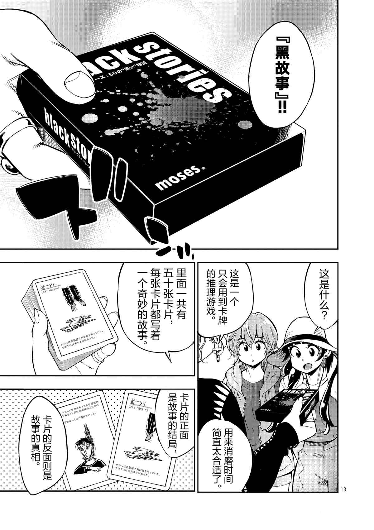 第 17 页