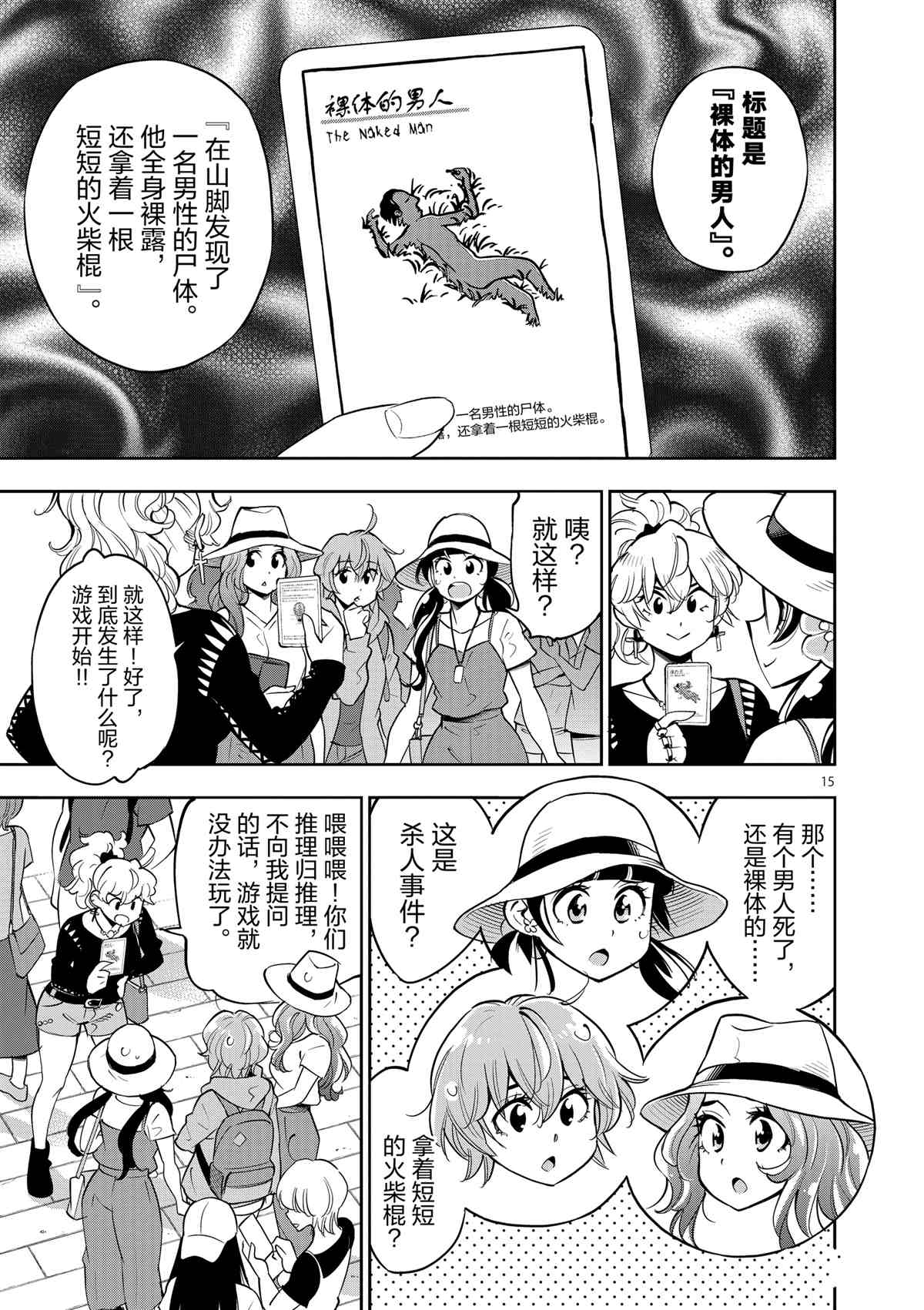 第 19 页