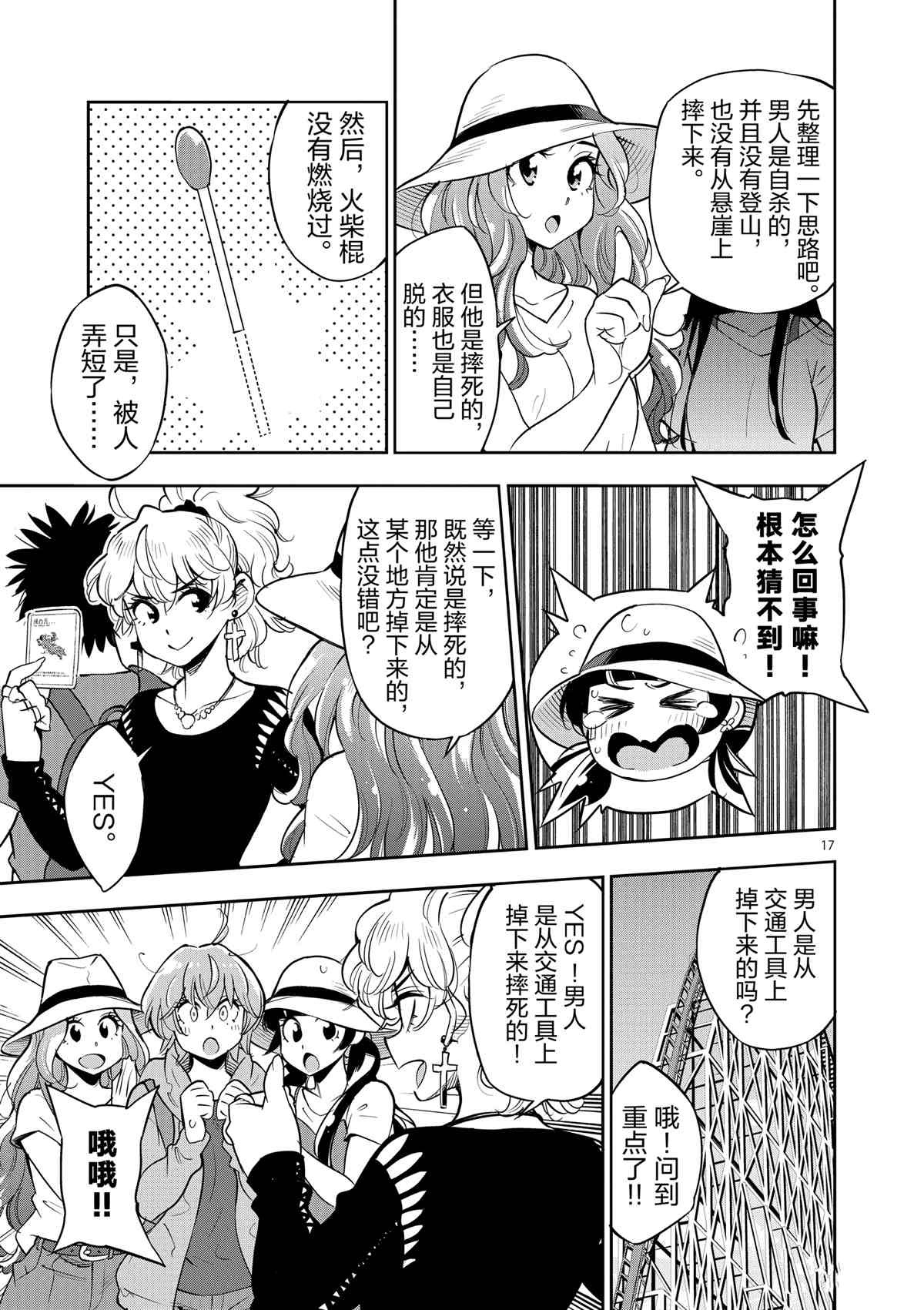 第 21 页
