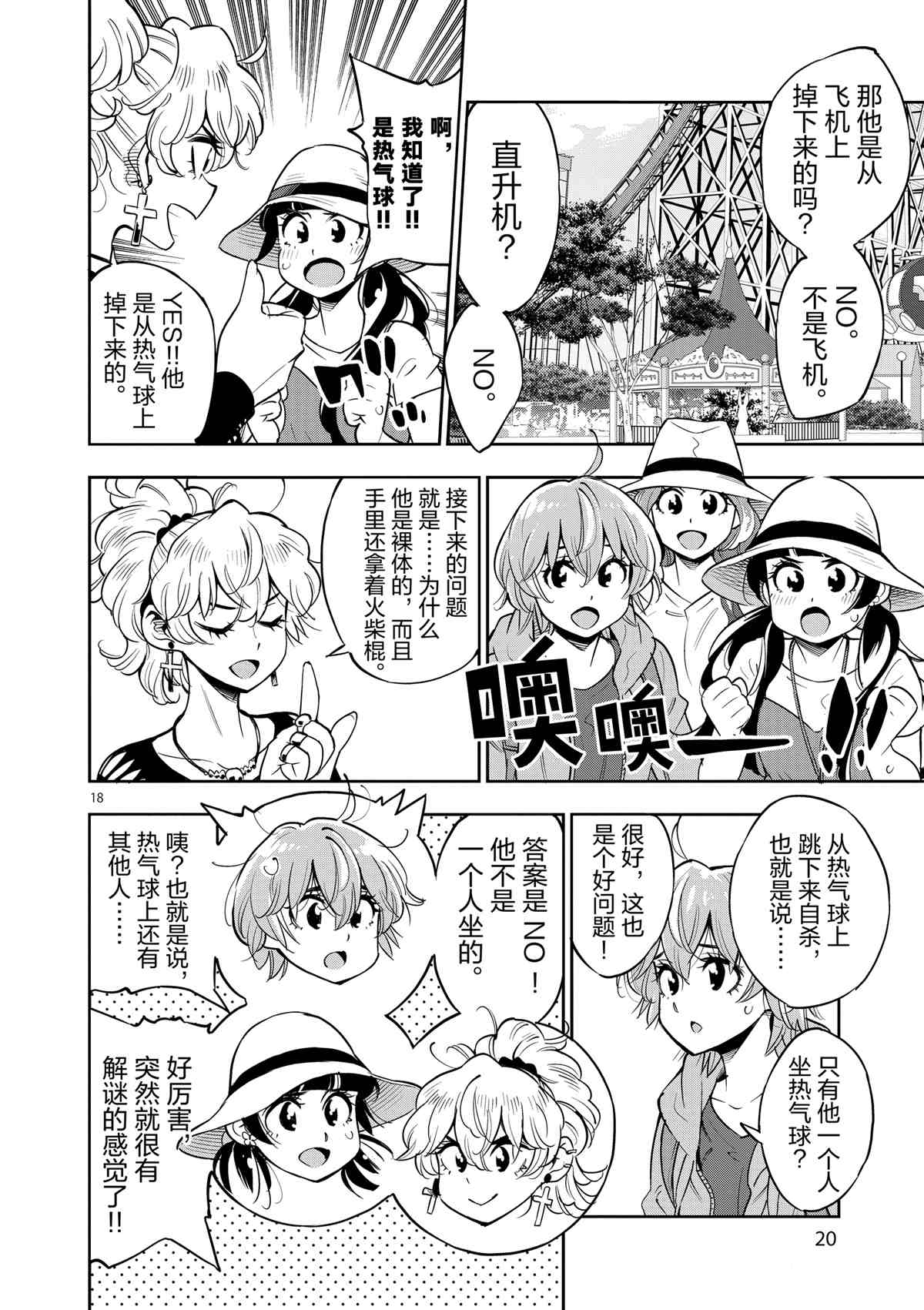 第 22 页