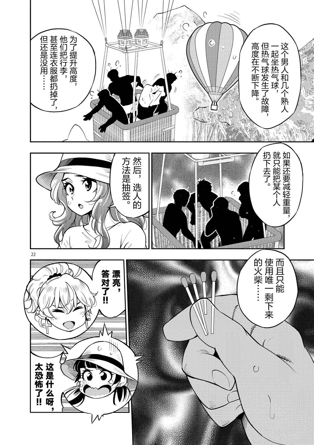 第 26 页
