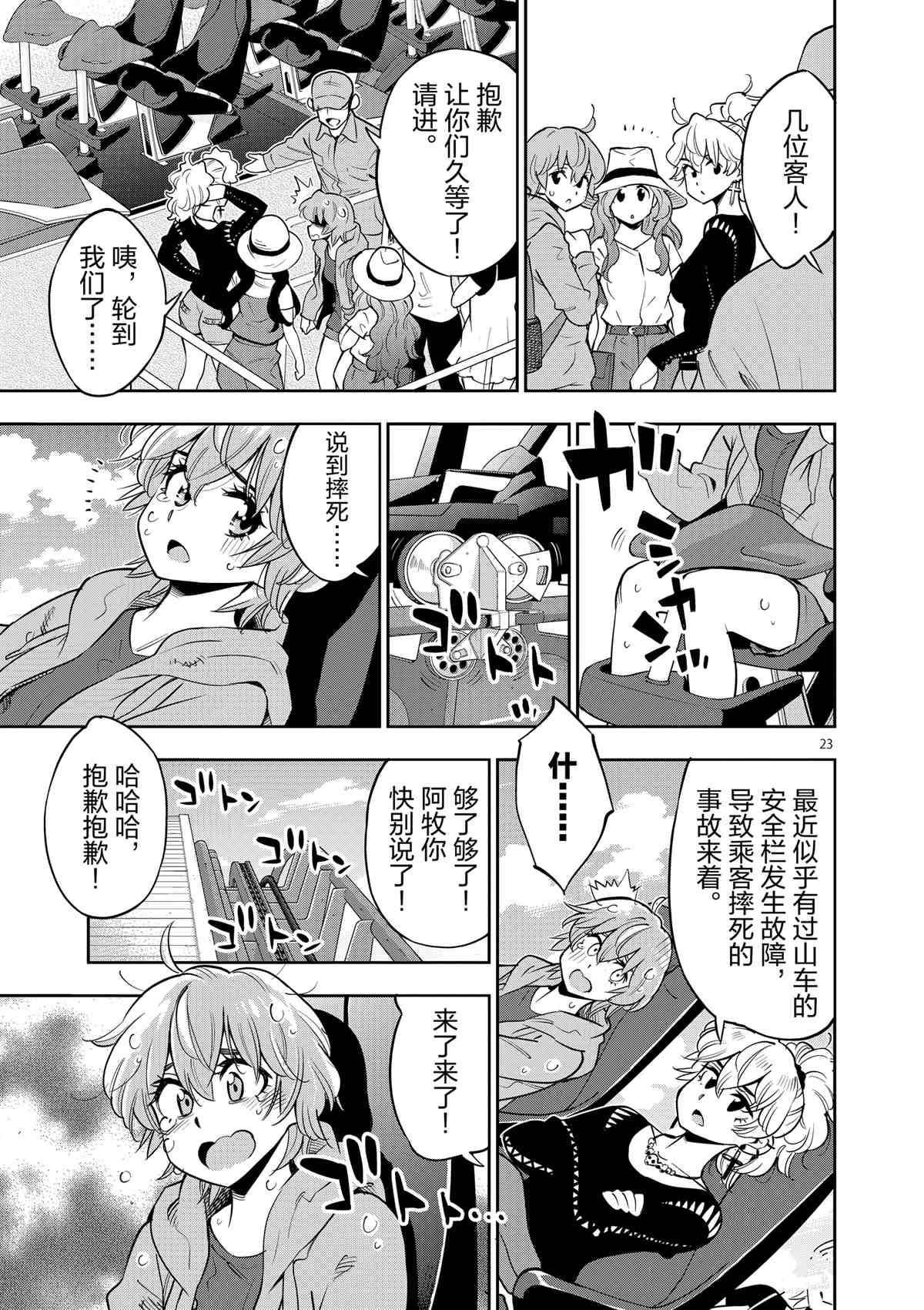 第 27 页
