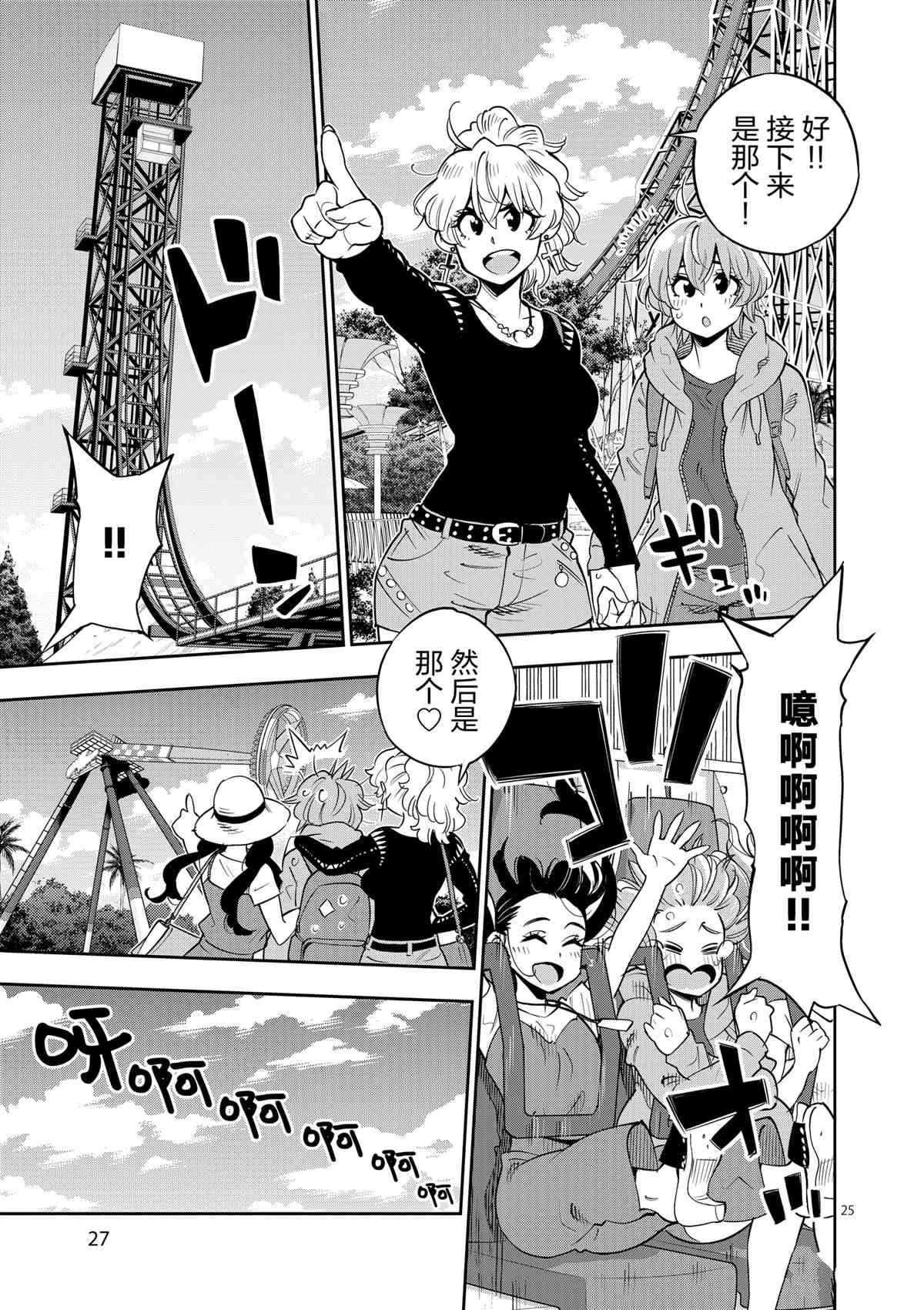 第 29 页