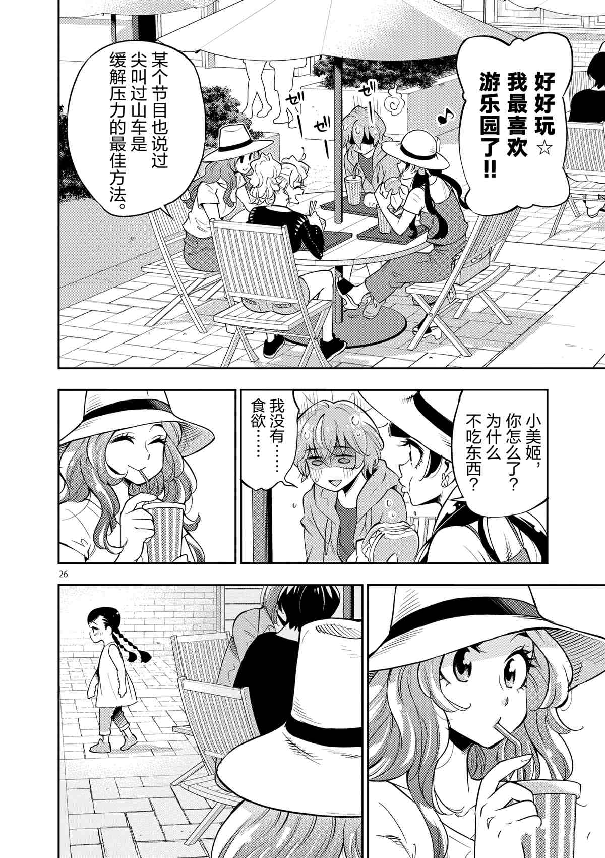 第 30 页
