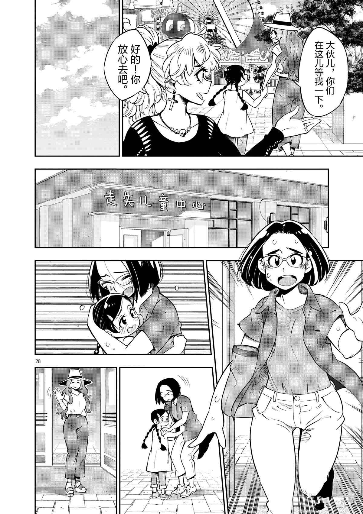 第 32 页