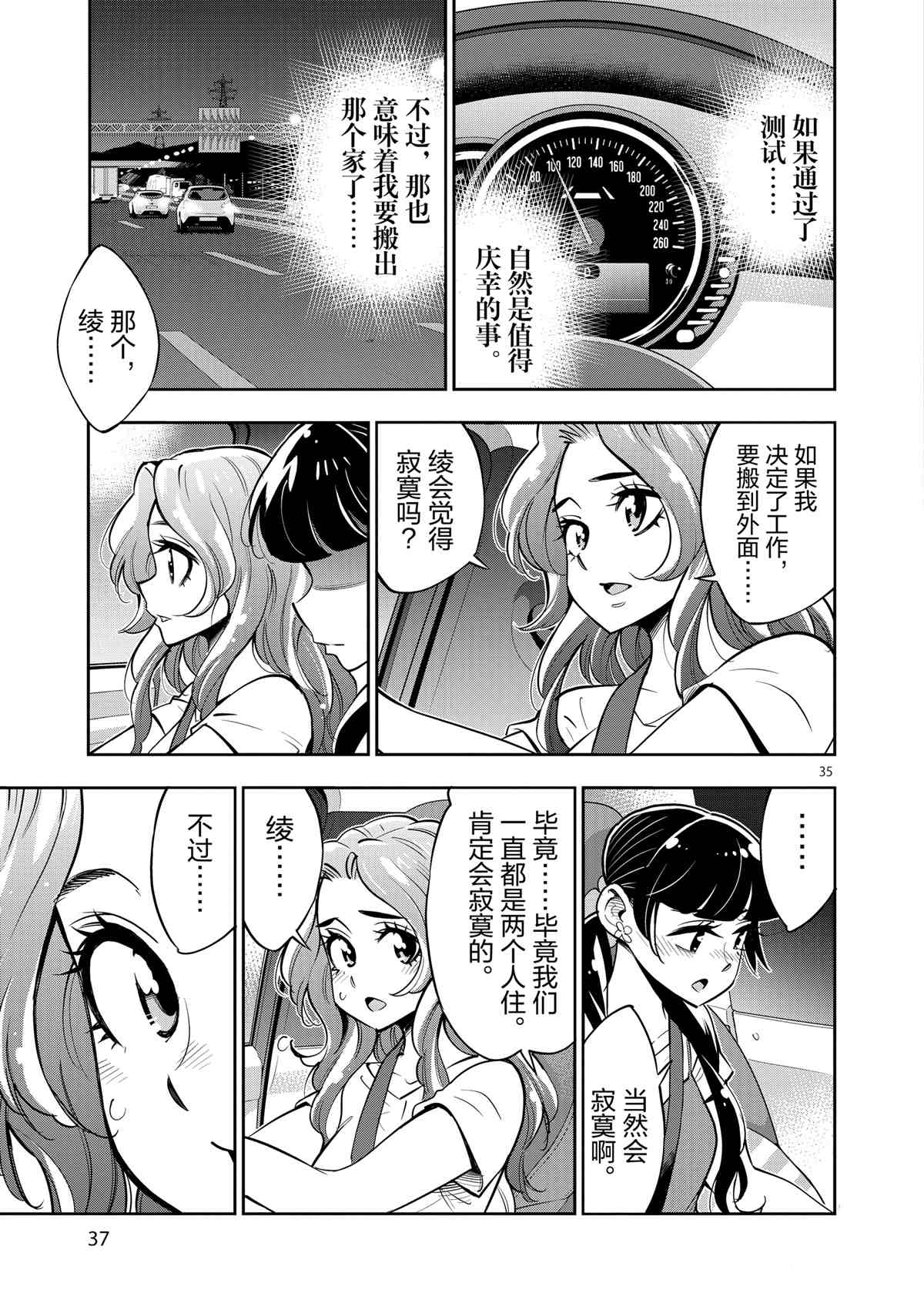 第 39 页