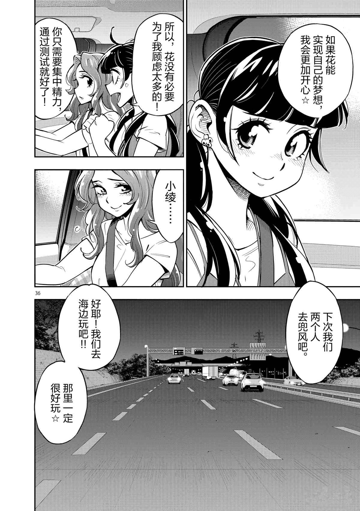 第 40 页