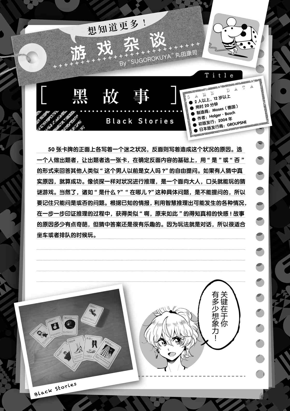 第 41 页