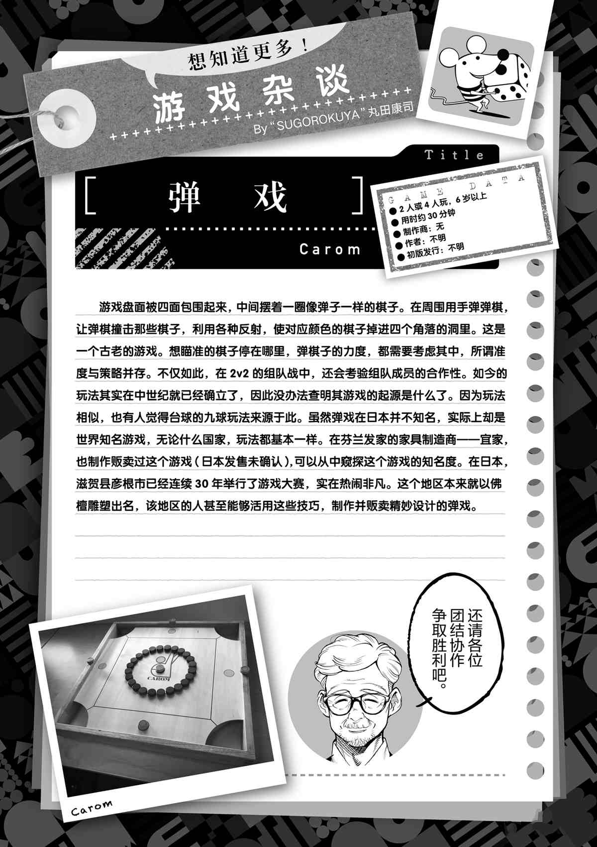 第 37 页