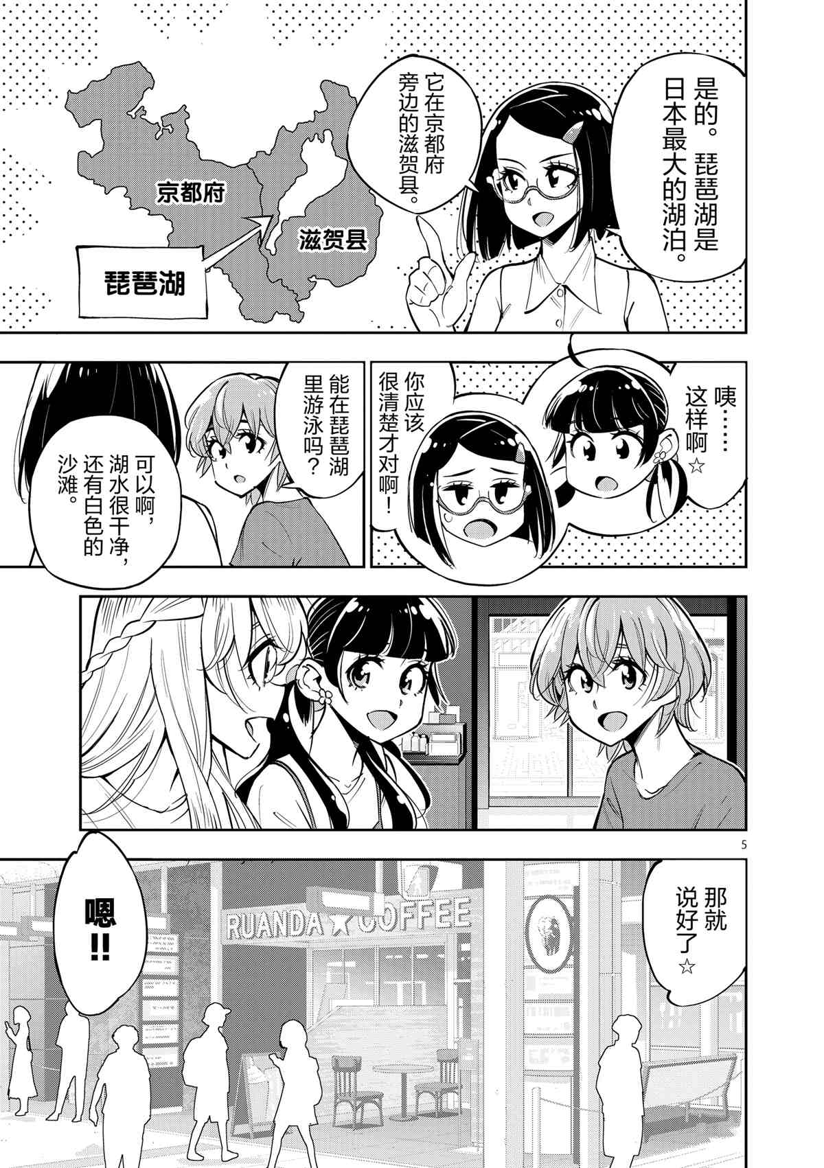 第 5 页