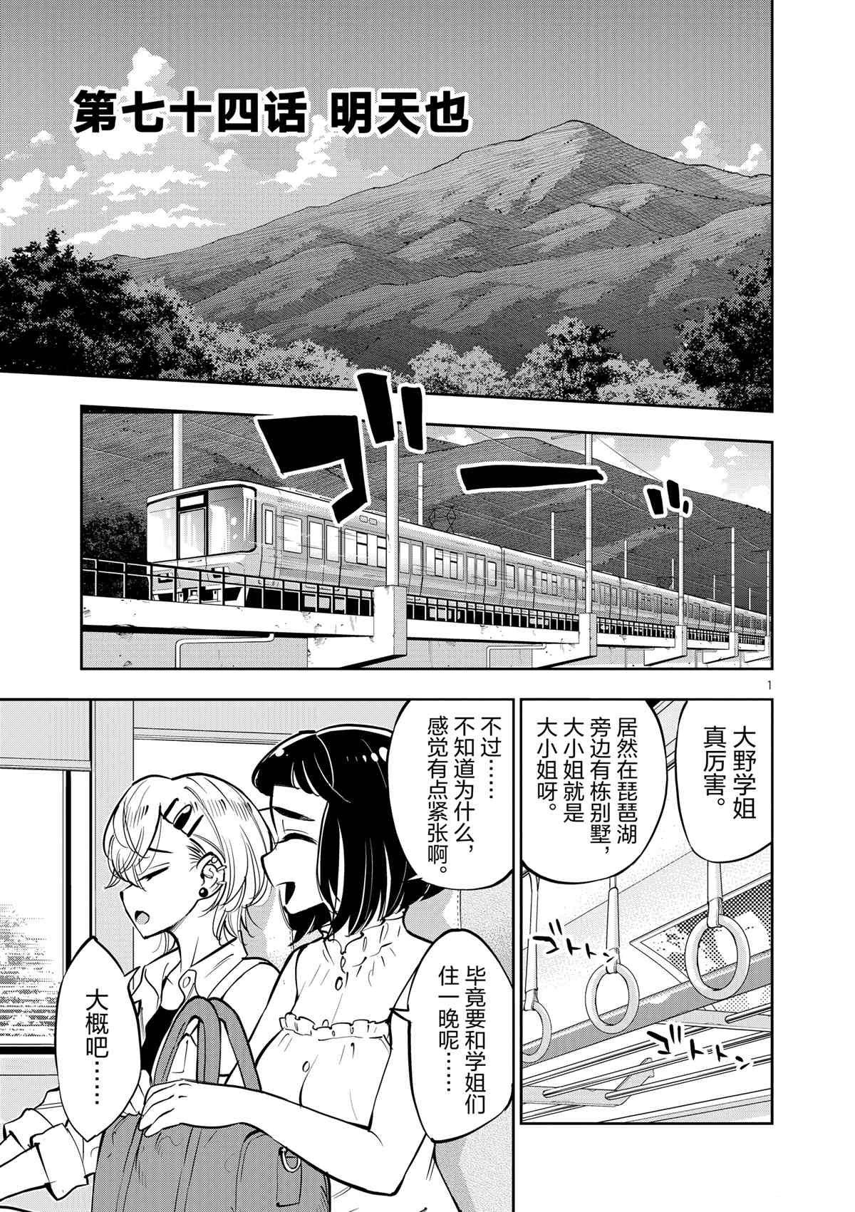 第 1 页