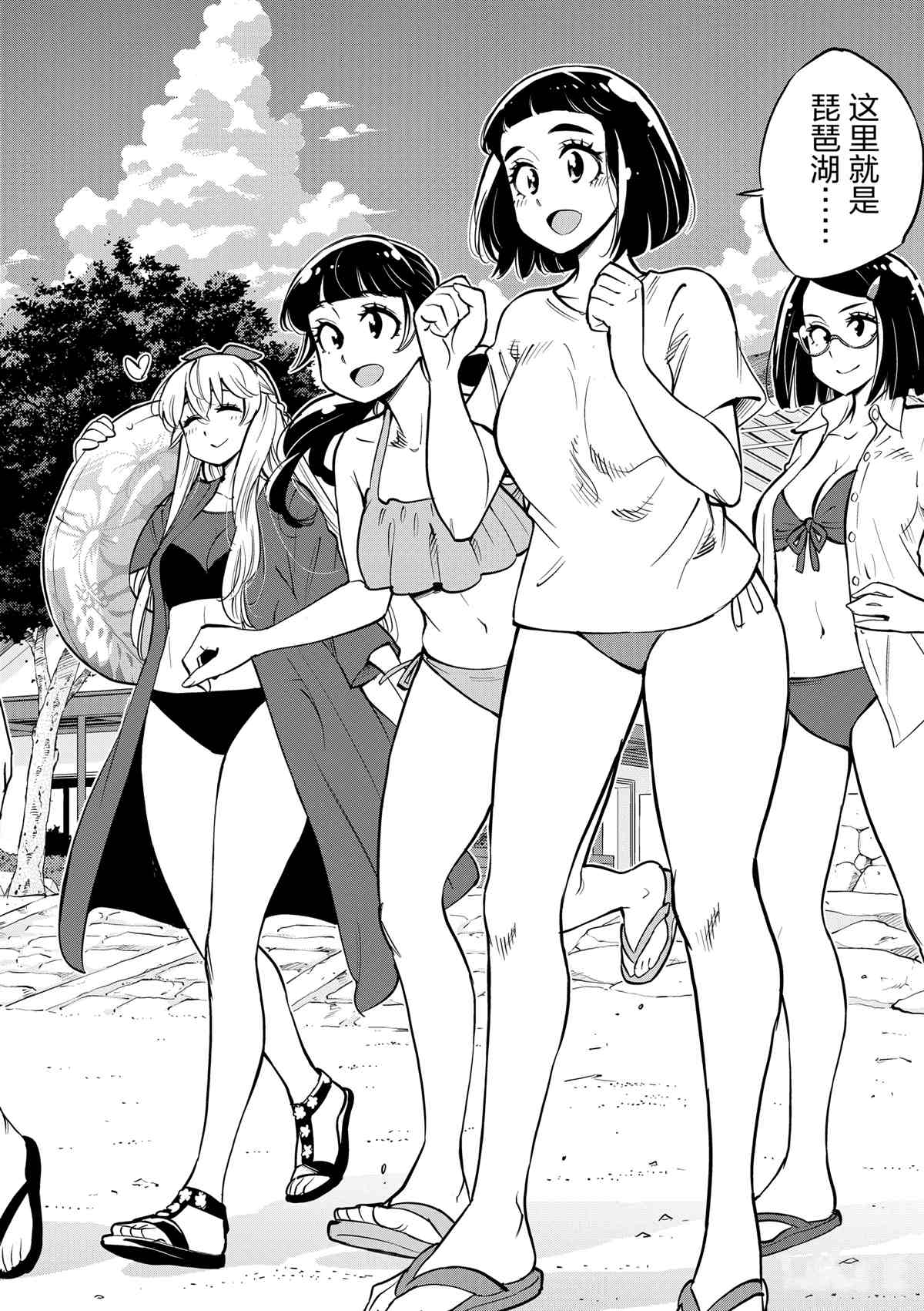 第 6 页