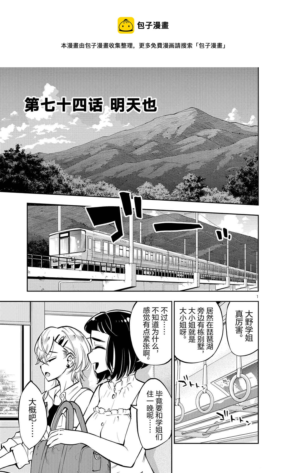 第 1 页