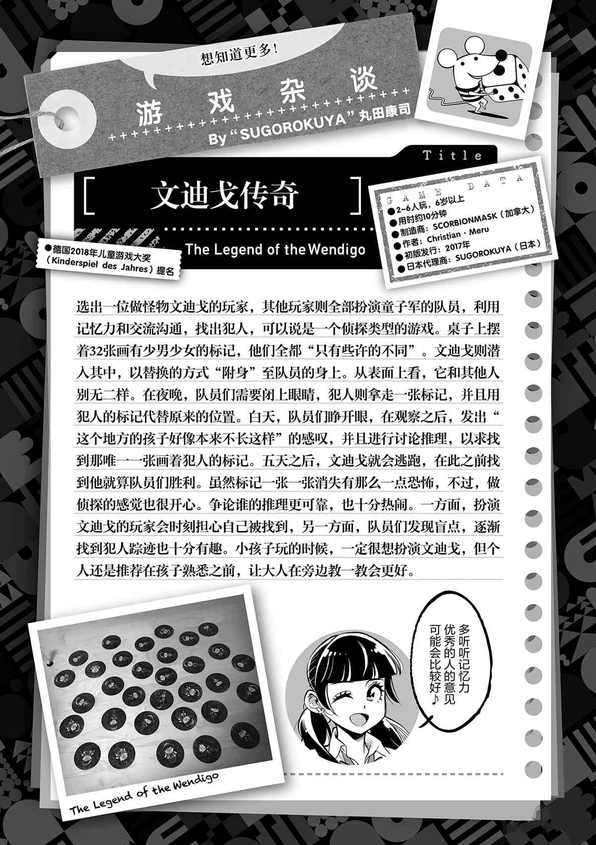 第 37 页