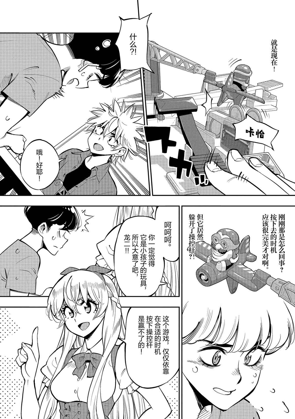 第 12 页