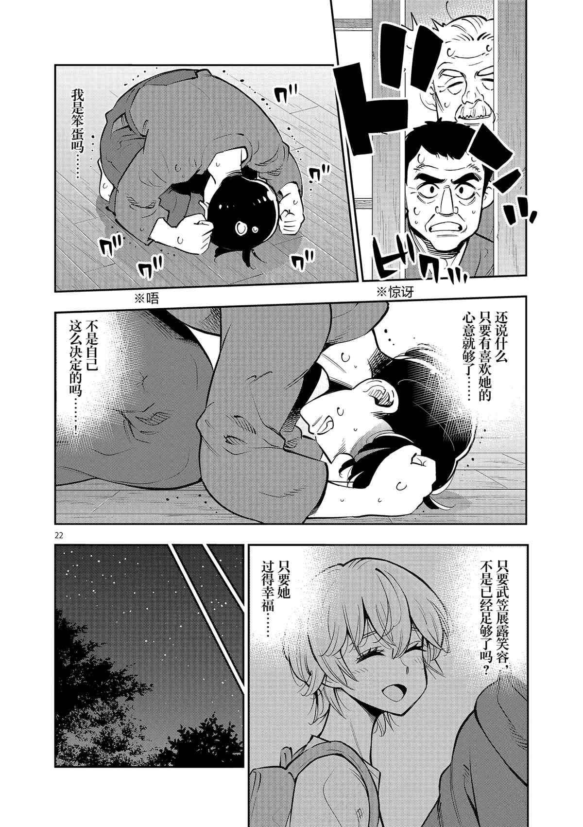 第 22 页