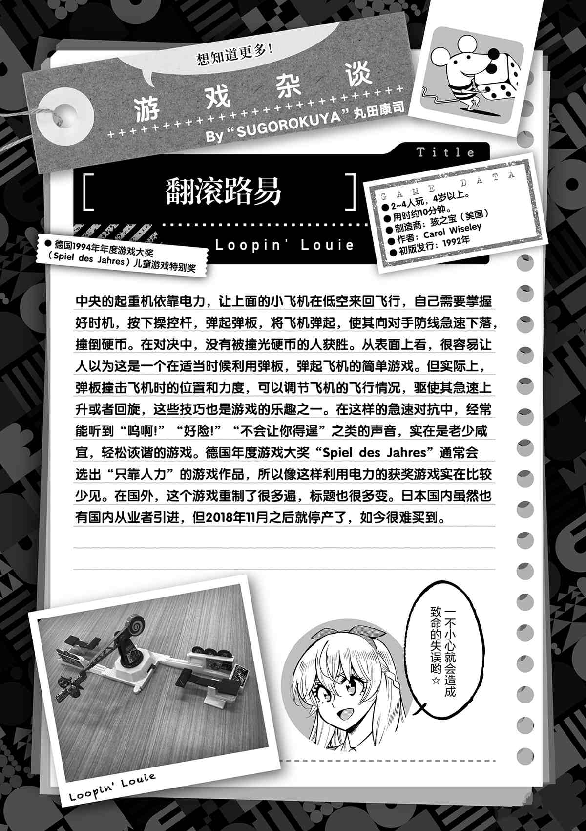 第 37 页