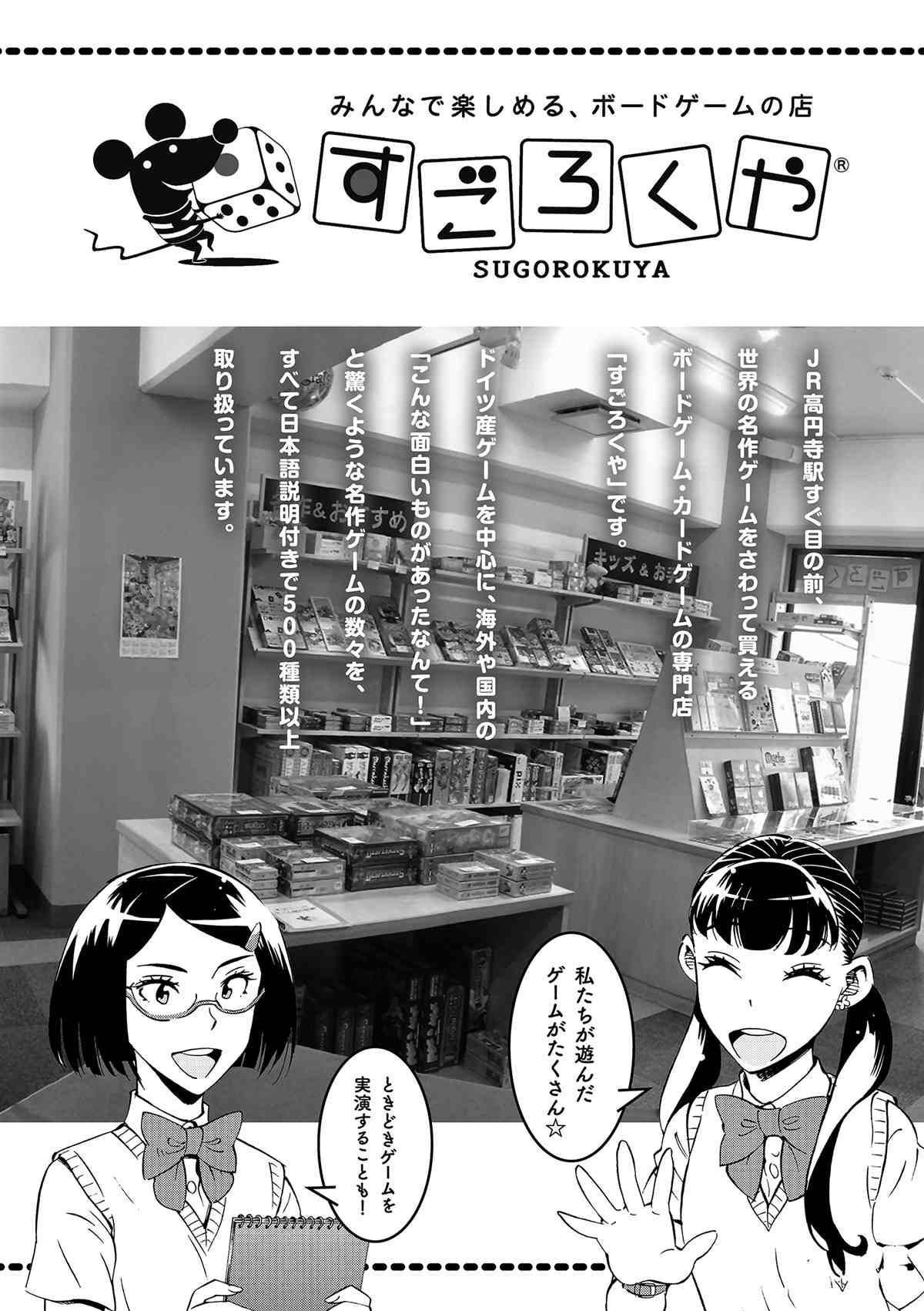第 38 页