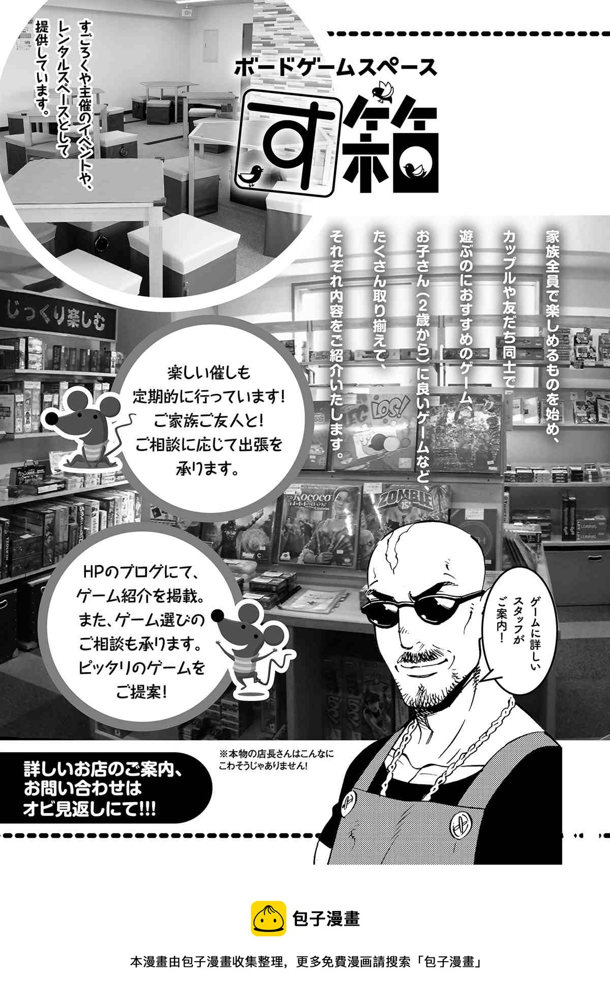 第 39 页
