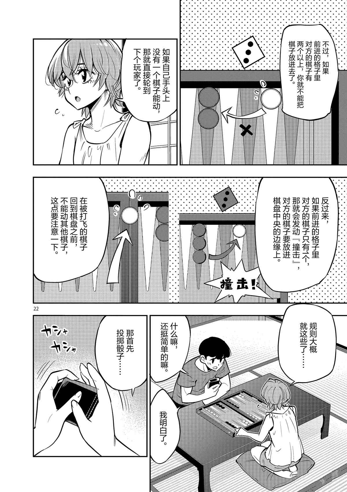 第 25 页