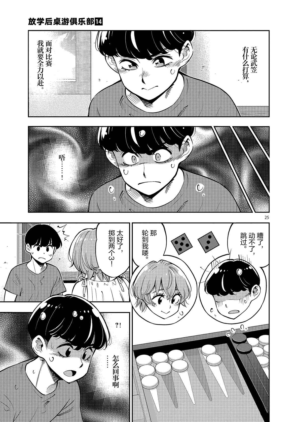 第 28 页