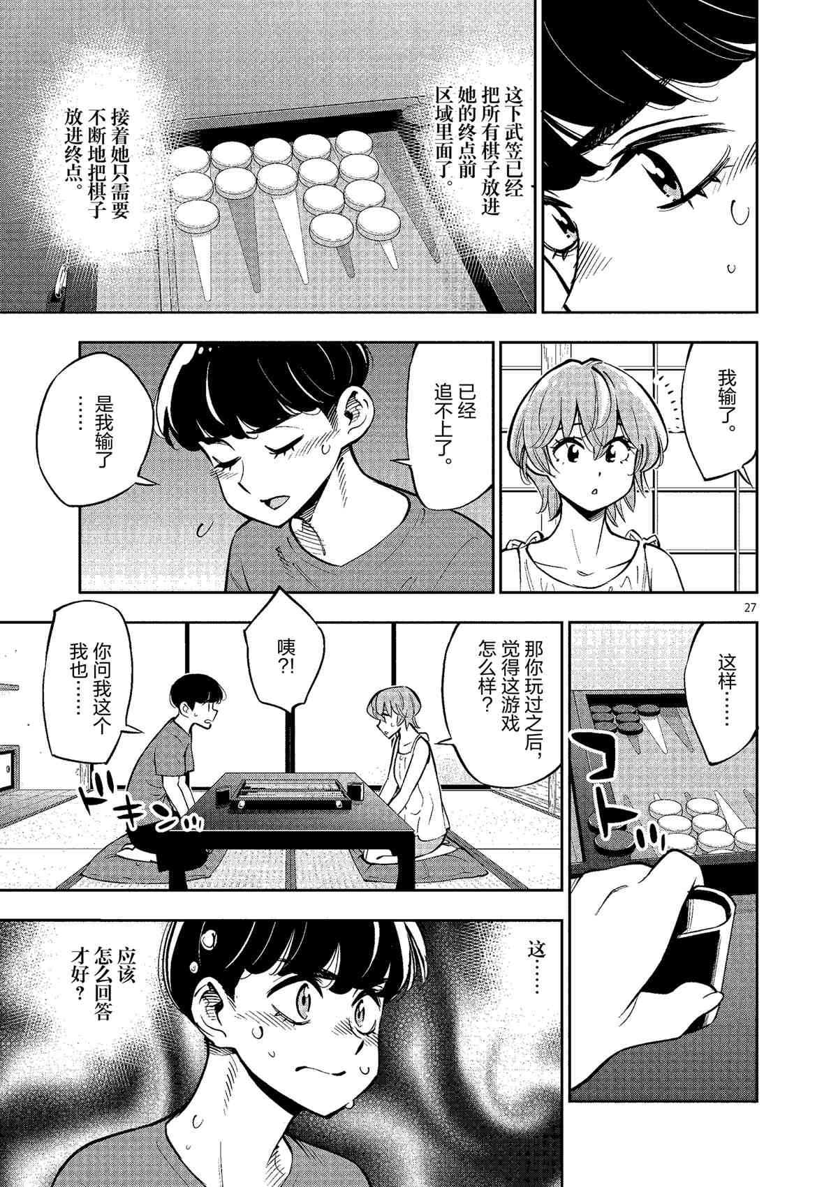 第 30 页