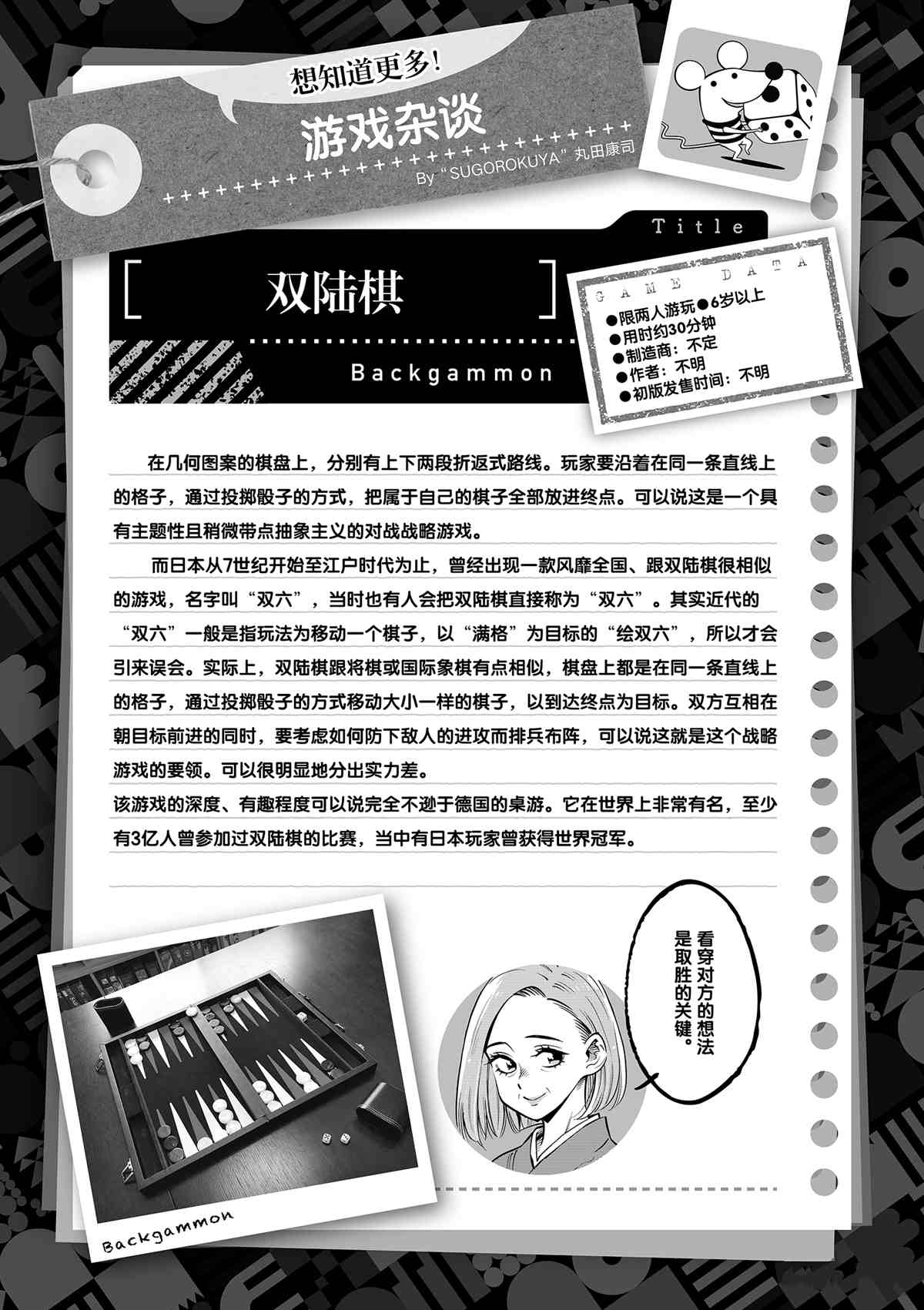 第 40 页