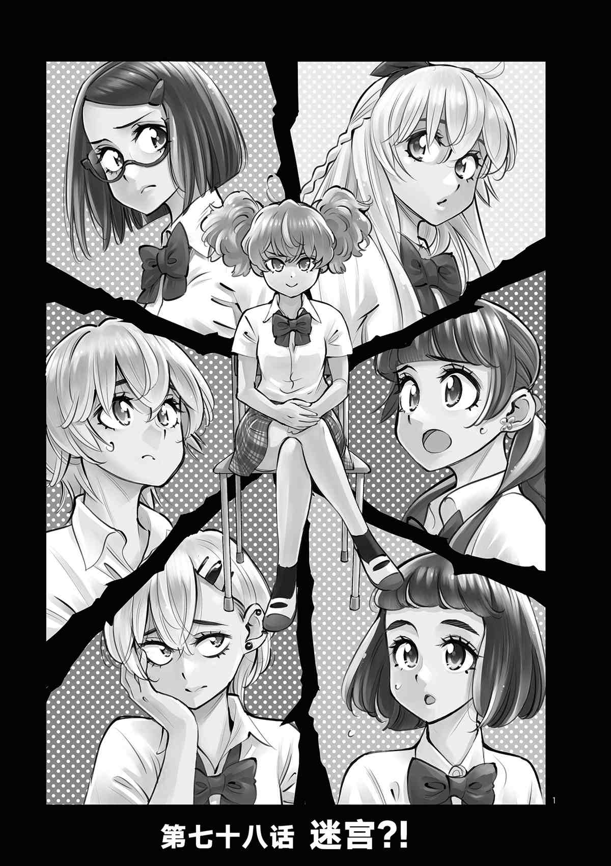 第 1 页