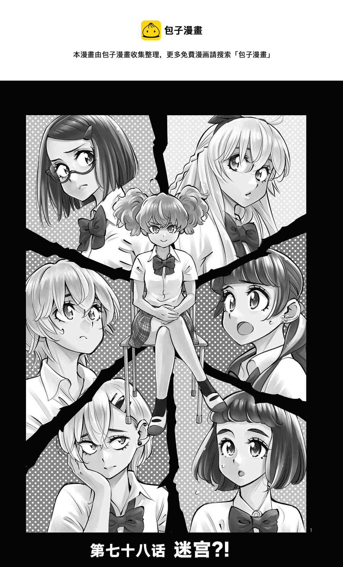 第 1 页