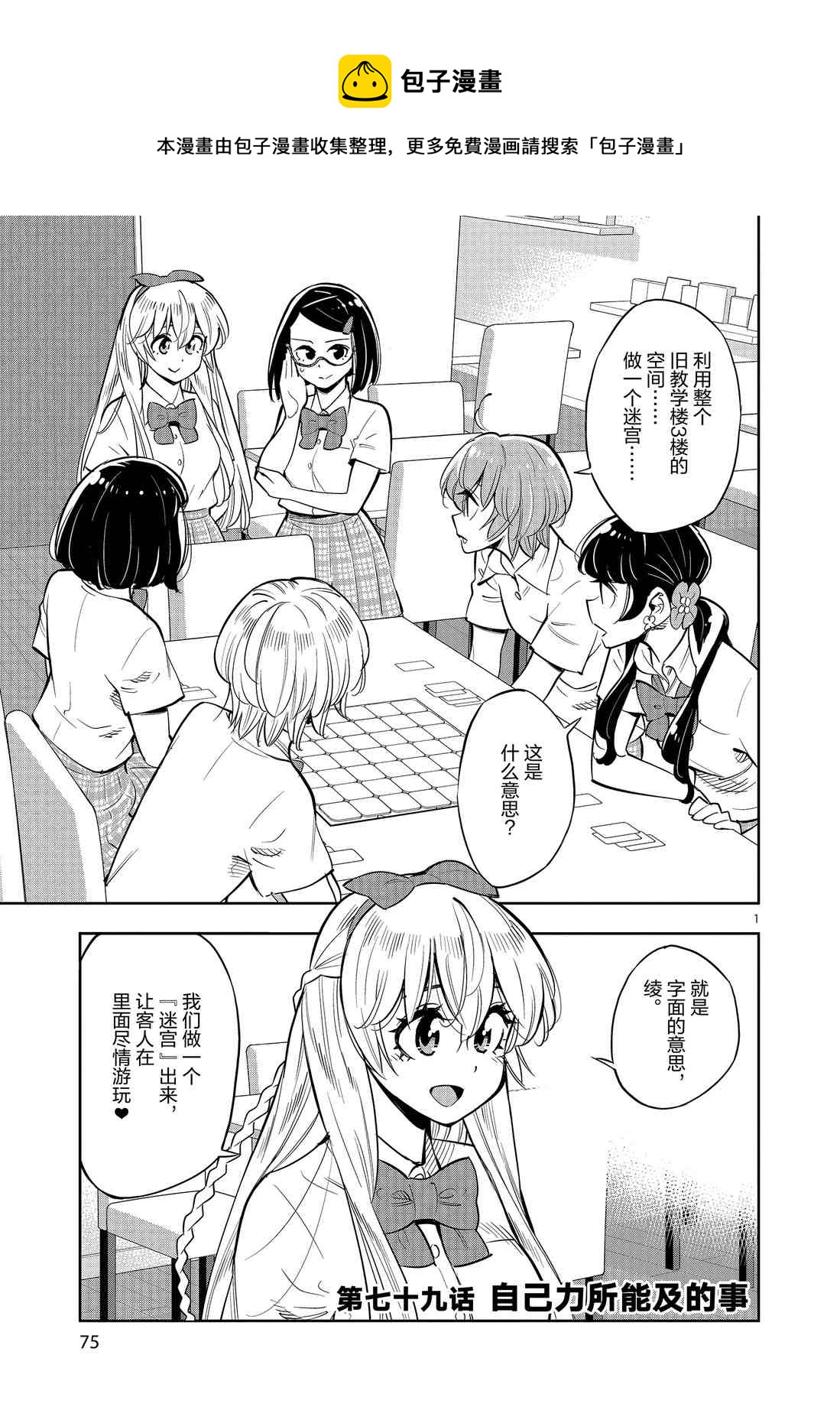第 1 页