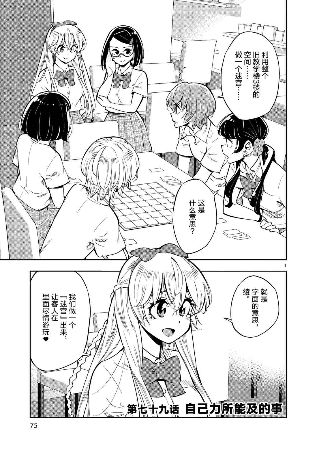 第 1 页