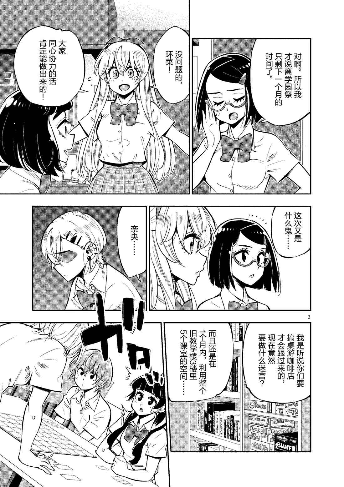 第 3 页