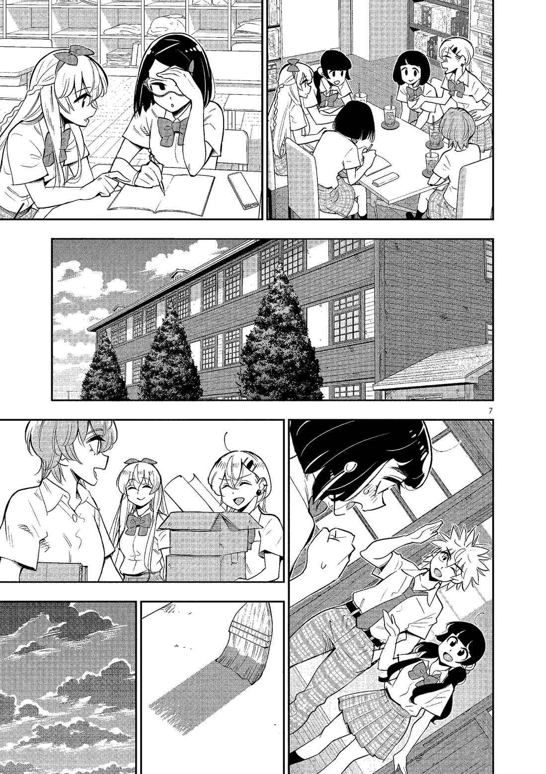 第 7 页