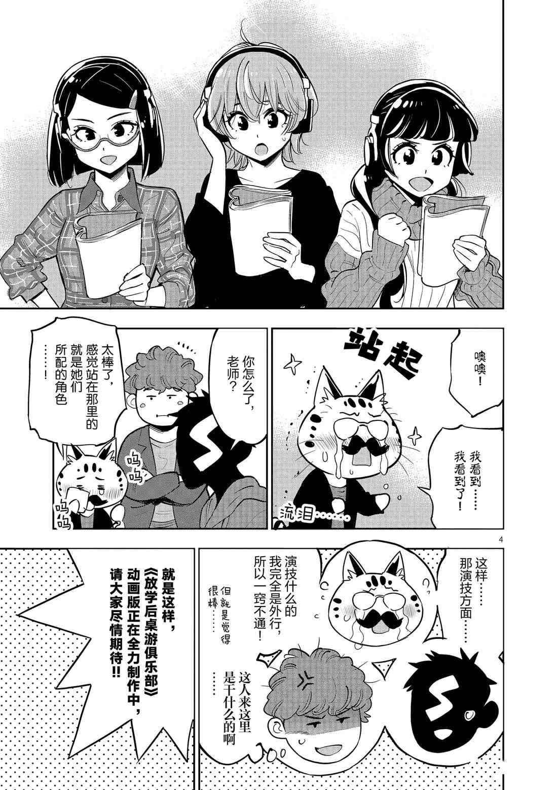 第 41 页