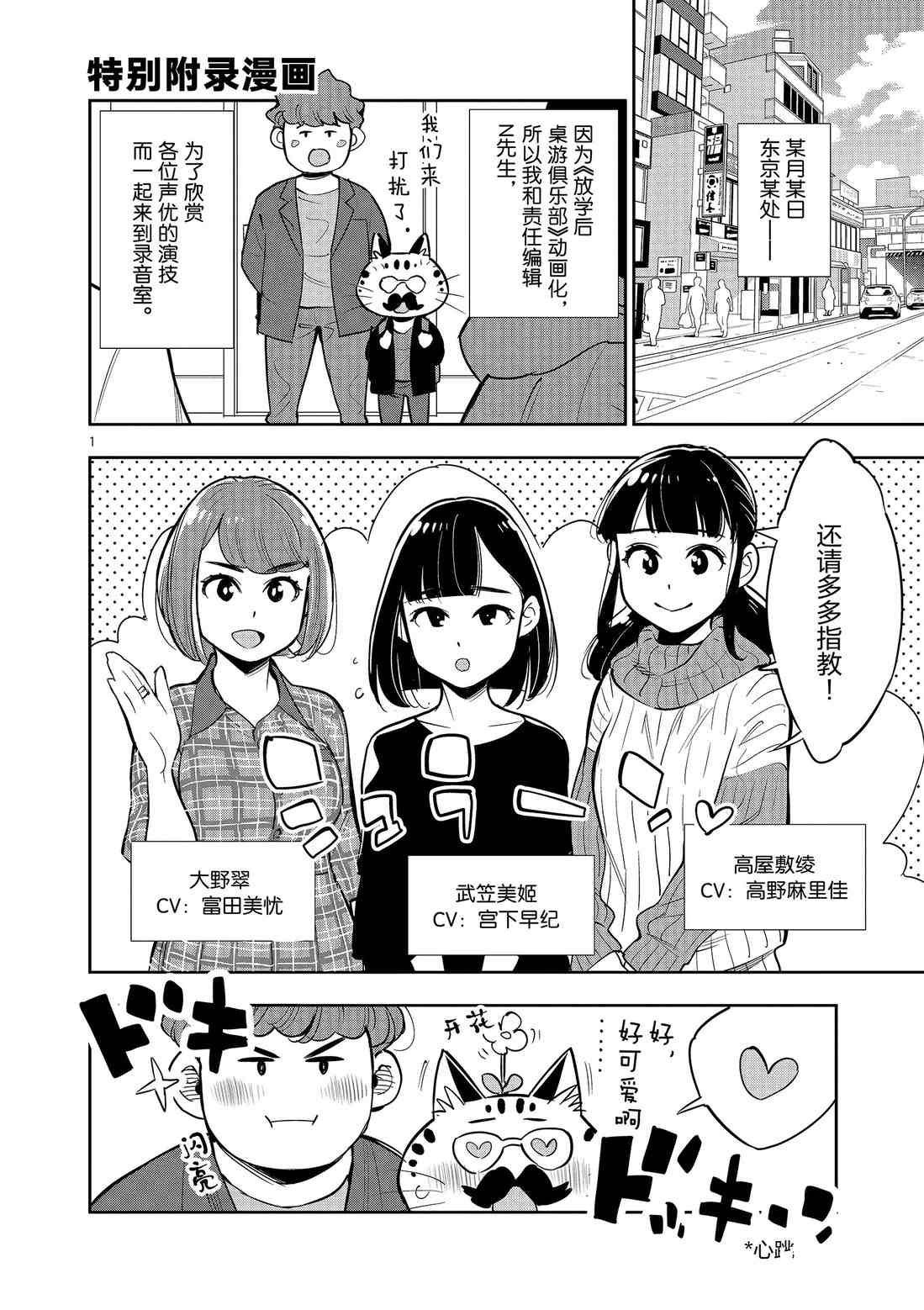 第 38 页
