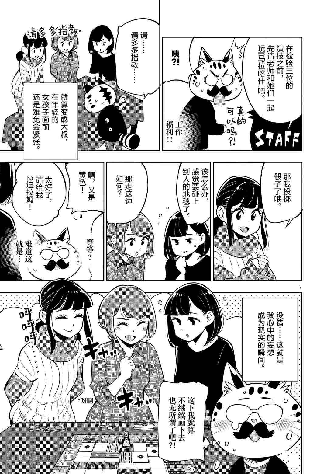 第 39 页