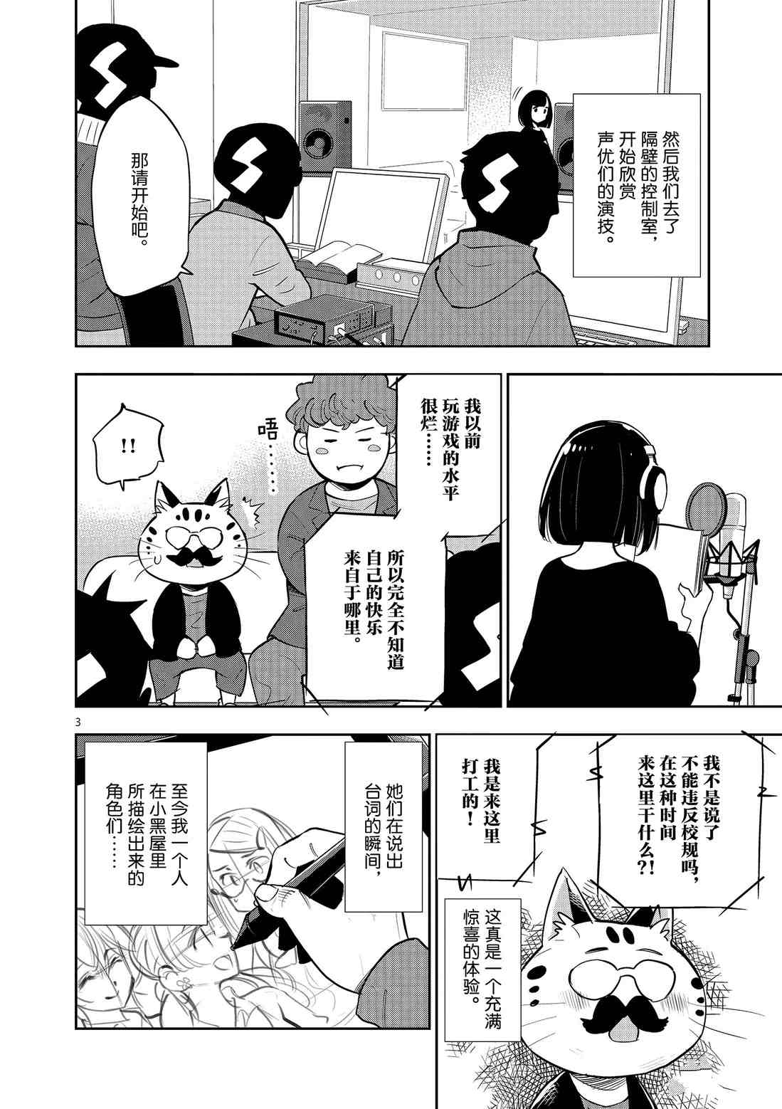 第 40 页