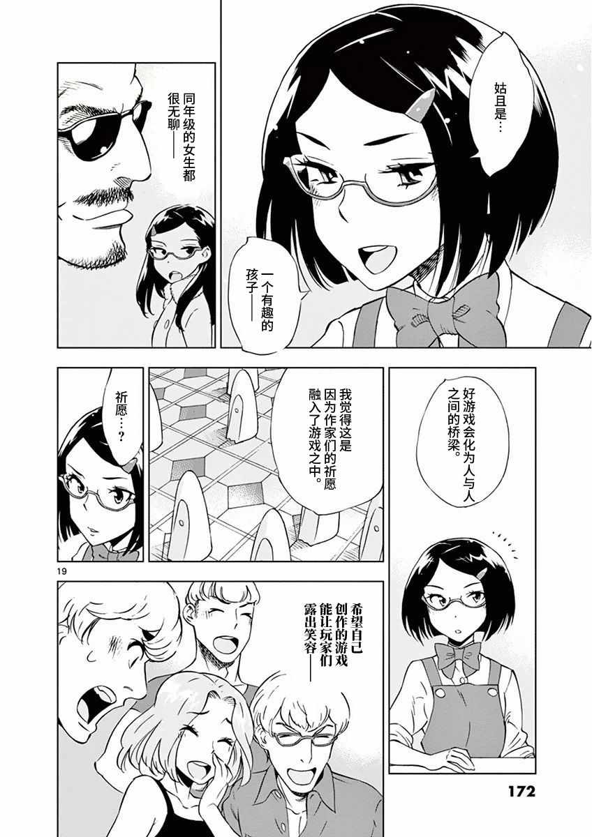 第 19 页