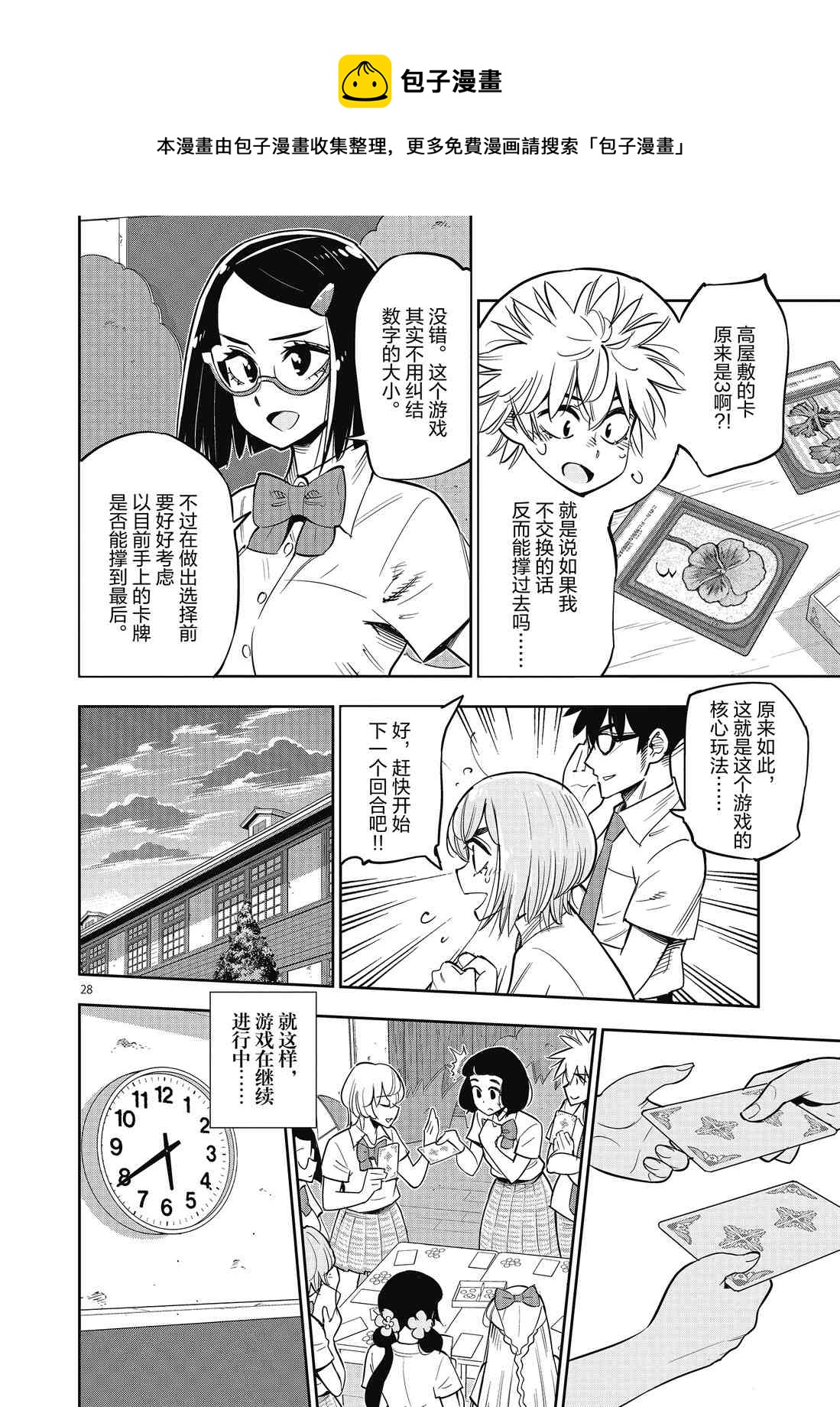 第 31 页